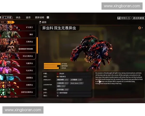 风暴英雄异虫新篇章揭秘异虫种族的崛起与进化轨迹